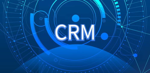 产业互联网时代下的销售管理 创新策略与实例解析