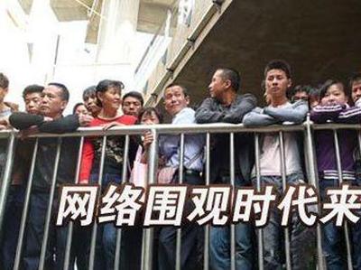 引爆流量密码 互联网事件营销如何热闹出圈